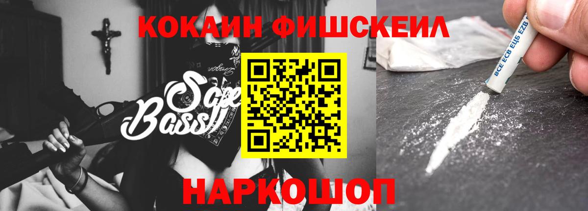 КОКАИН Боливия Саров