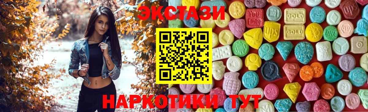 Ecstasy Philipp Plein  ЭКСТАЗИ  Саров  Вход с VPN  Экстази Punisher 