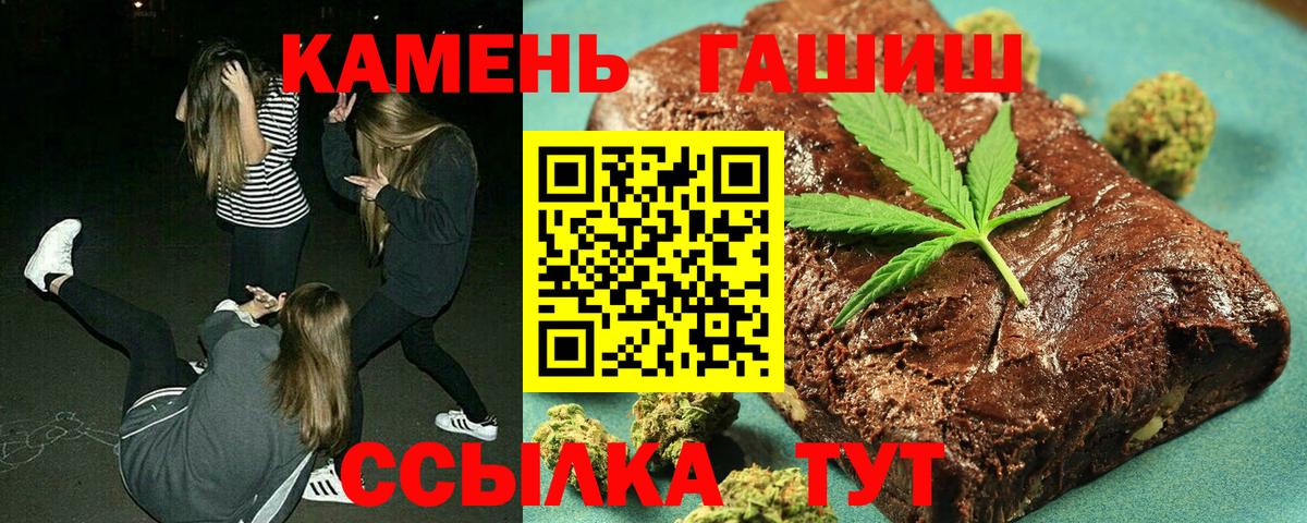 Гашиш hashish  Гашиш хэш  Вход с VPN  ГАШИШ  Саров 