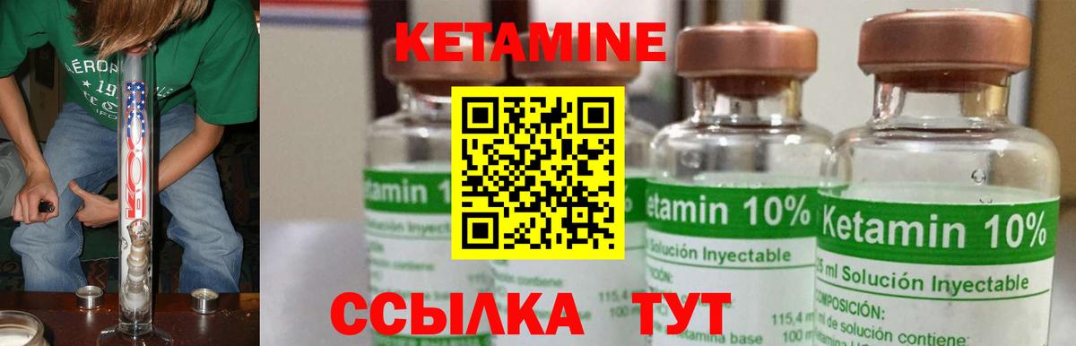 Саров  omg как зайти  Вход с VPN  КЕТАМИН VHQ 