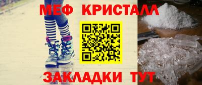 ALPHA-PVP Новоалтайск