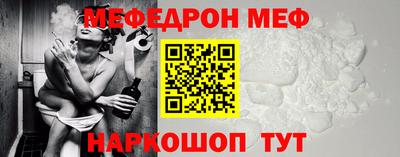 ALPHA-PVP Новоалтайск
