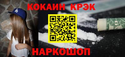 ALPHA-PVP Новоалтайск