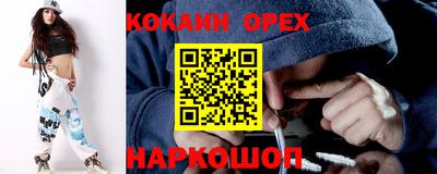 бутик Нижний Тагил