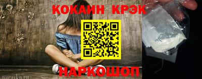 ALPHA-PVP Новоалтайск