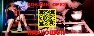 ALPHA-PVP Новоалтайск