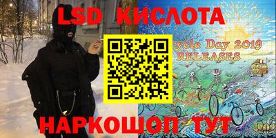 ALPHA-PVP Новоалтайск