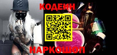 ALPHA-PVP Новоалтайск