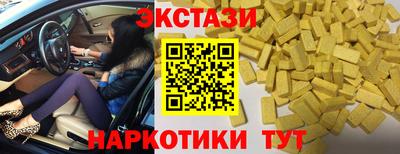 ALPHA-PVP Новоалтайск