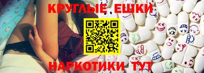 ECSTASY Новоалександровск