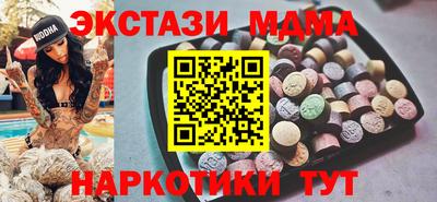 ECSTASY Новоалександровск
