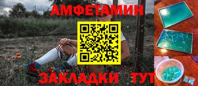 ECSTASY Новоалександровск