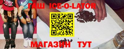 ALPHA-PVP Новоалтайск