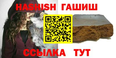 ALPHA-PVP Новоалтайск