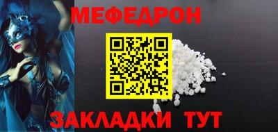 ALPHA-PVP Новоалтайск