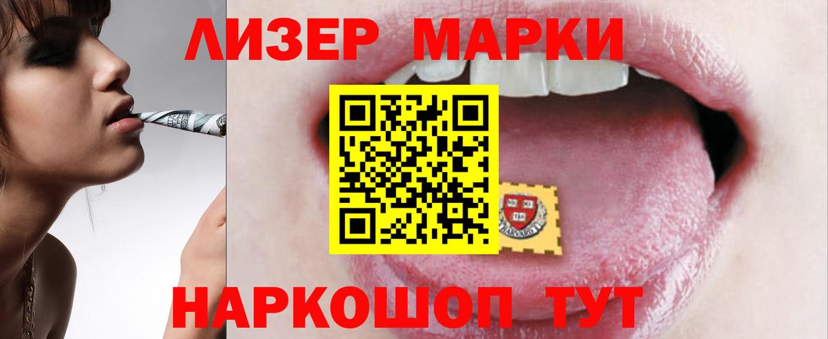 Саров  LSD-25 экстази кислота  Лсд 25 экстази  Вход с VPN 