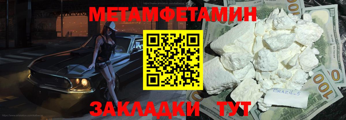 Саров  МЕТАМФЕТАМИН мет  МЕТАМФЕТАМИН мет  Вход с VPN 