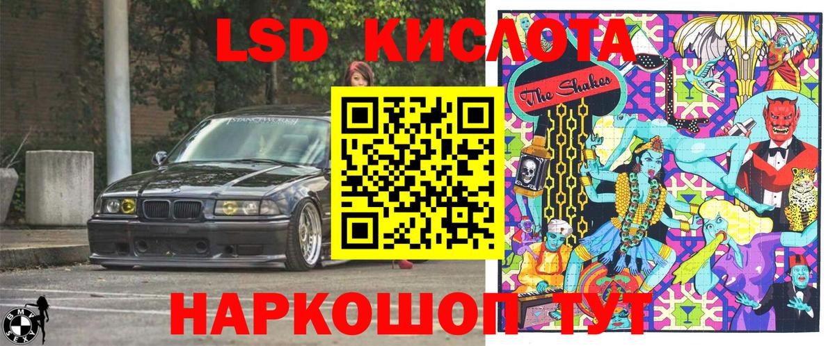 Наркотические марки 1,8мг  Вход с VPN  Саров 