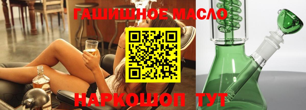 Саров  ТГК жижа  Вход с VPN 