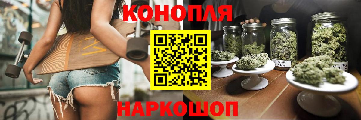 Марихуана тримм Саров
